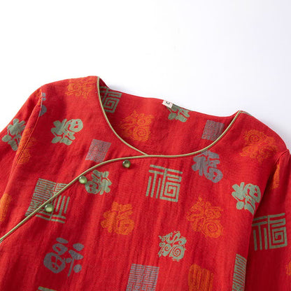 Oriental Auspicious Cotton Gauze Loungewear Set - image 1