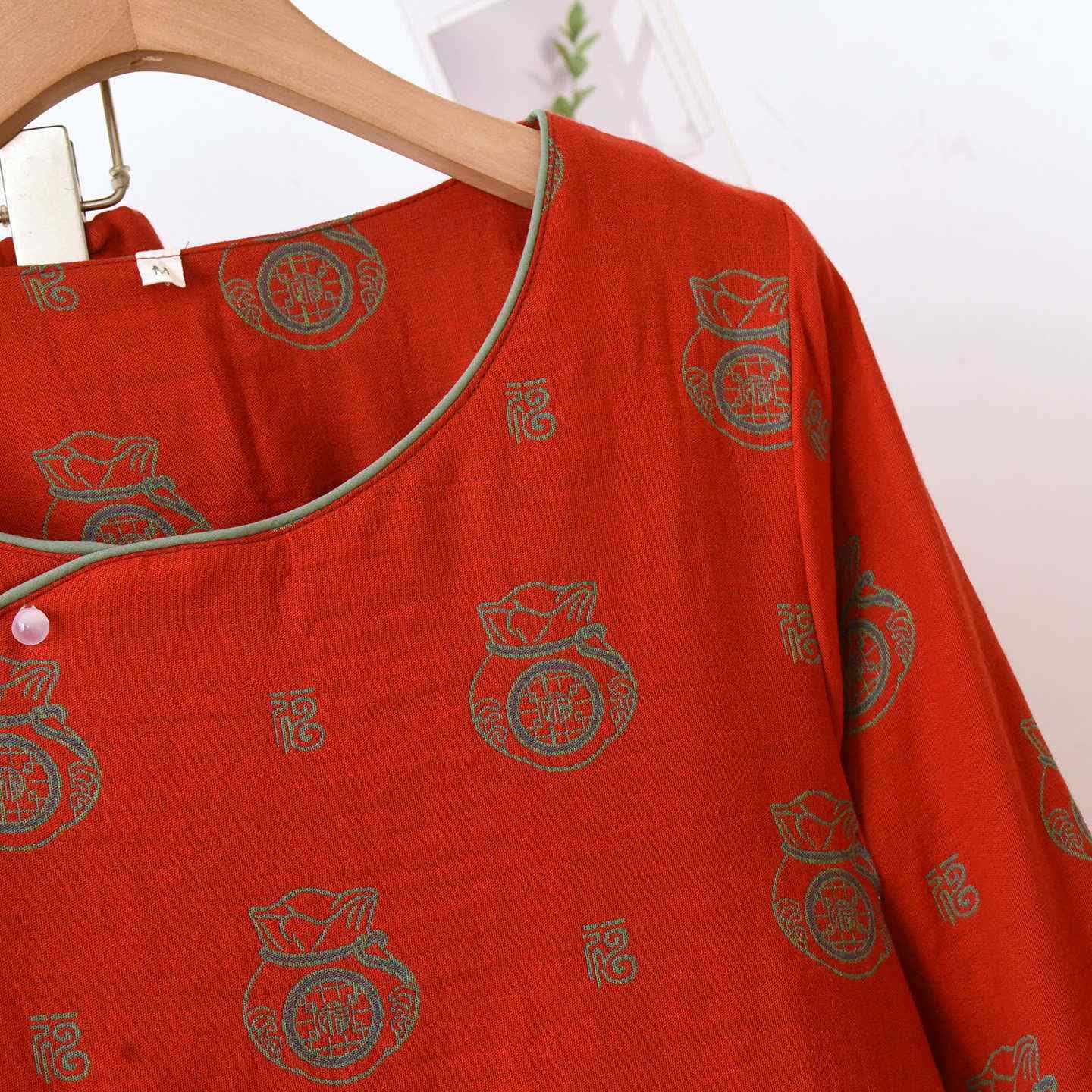 Ownkoti Lucky Bag Pattern Cotton Loungewear Set - image 6