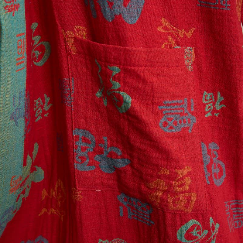 Ownkoti Auspicious Pattern Cotton Gauze Kimono Robe - image 4
