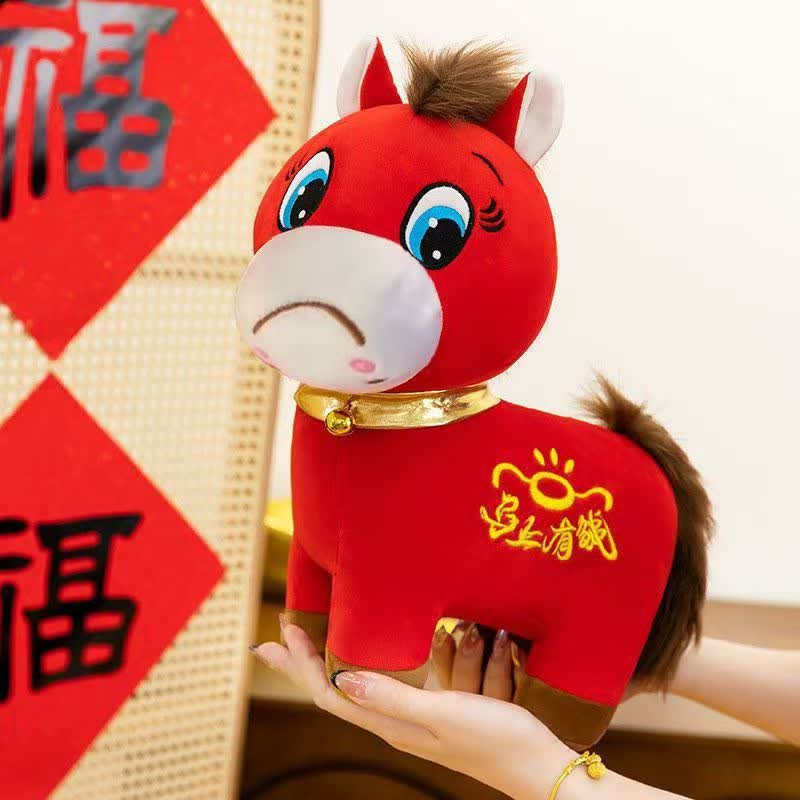 Ownkoti Chinese New Year Lucky Horse Plush Toy - Crying Pony - 2PCS - 10"H - image 3
