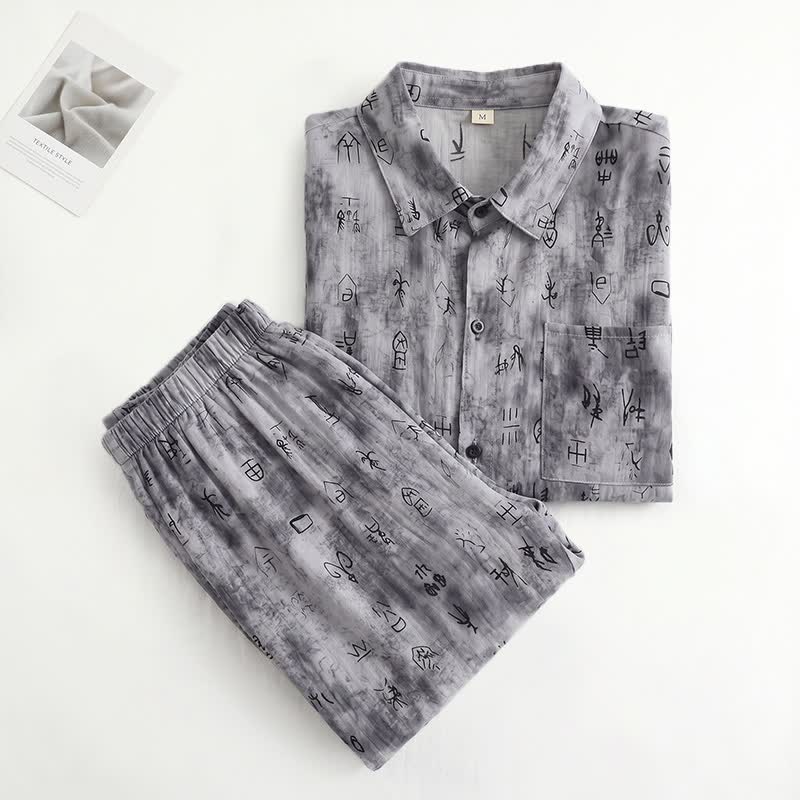 Ownkoti Gray Vintage Symbol Print Loungewear Set - image 1